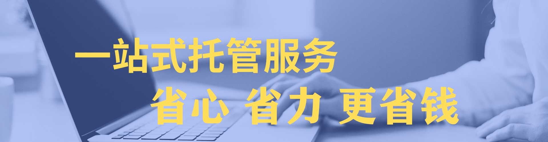 宜都百度竞价托管